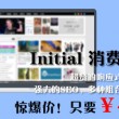 香港6合和彩历史开奖记录奖表
